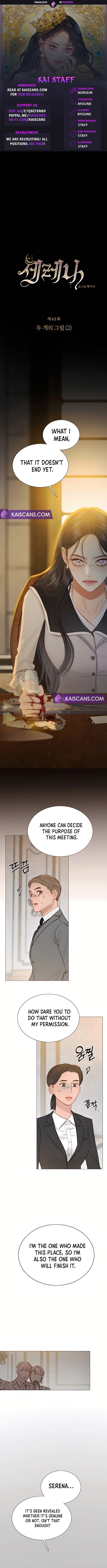 Serena Chapter 63 page 1