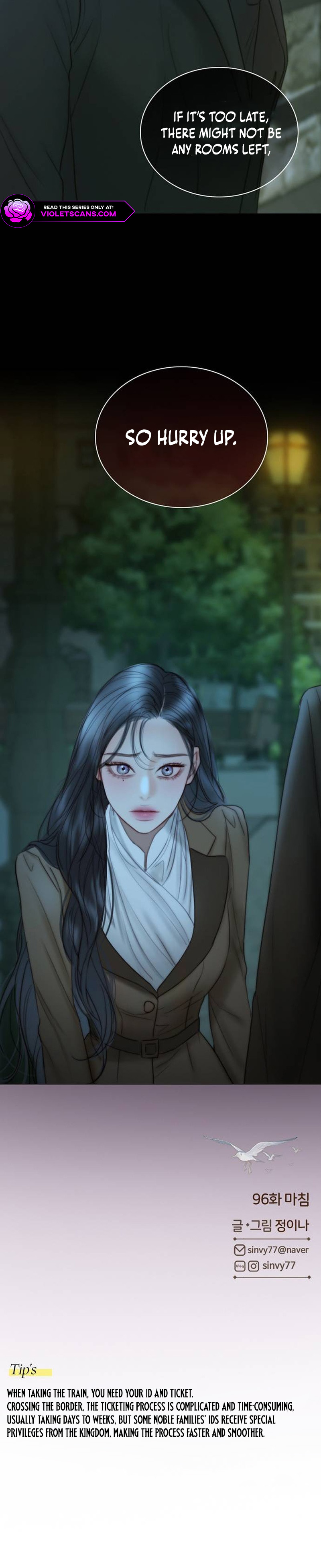 Serena Chapter 96 page 9