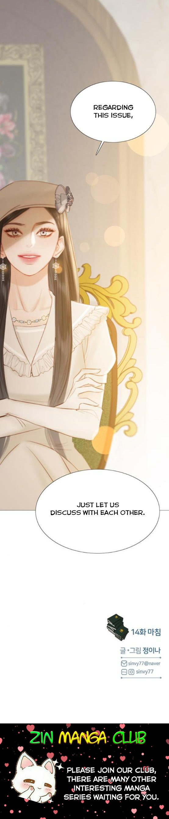 Serena Chapter 14.5 page 23