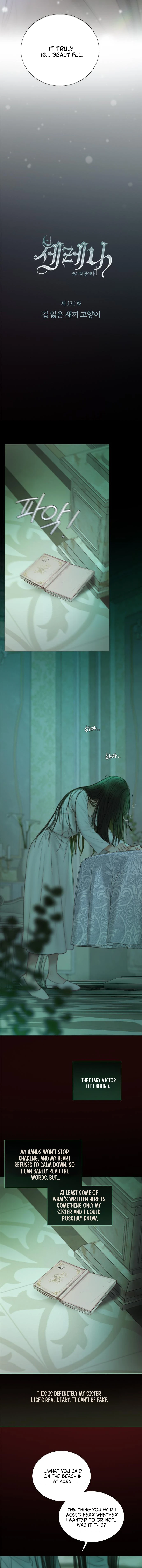 Serena Chapter 131 page 8
