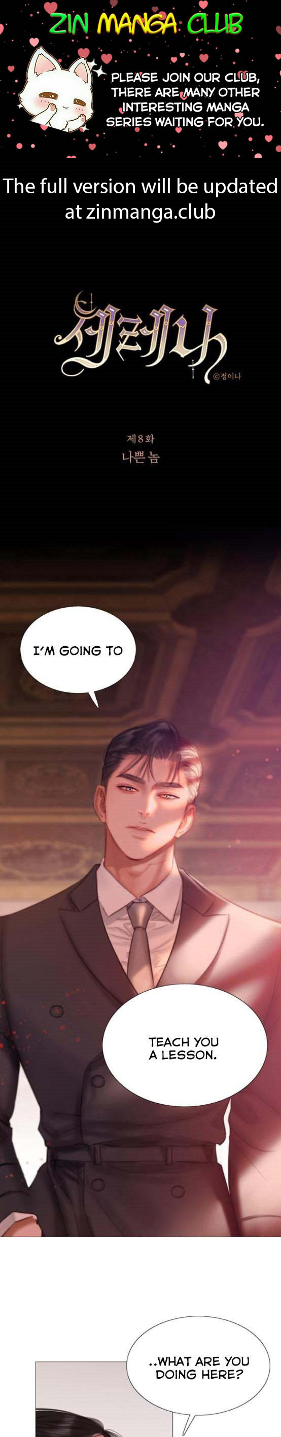 Serena Chapter 8 page 1