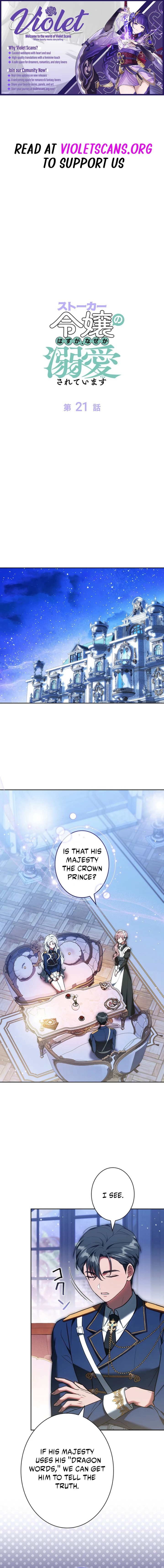 I Was Supposed to Be a Stalker Lady, but Somehow I'm Being Adored Instead Chapter 21 page 1
