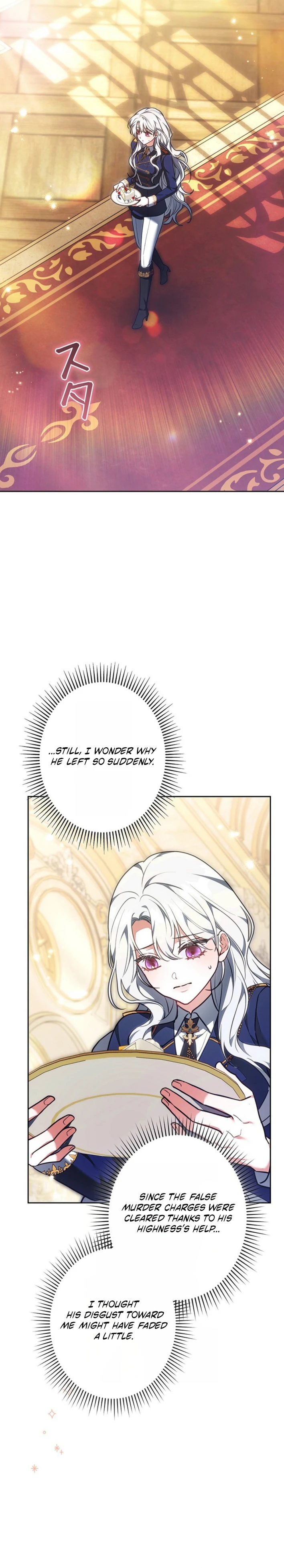 I Was Supposed to Be a Stalker Lady, but Somehow I'm Being Adored Instead Chapter 33 page 23