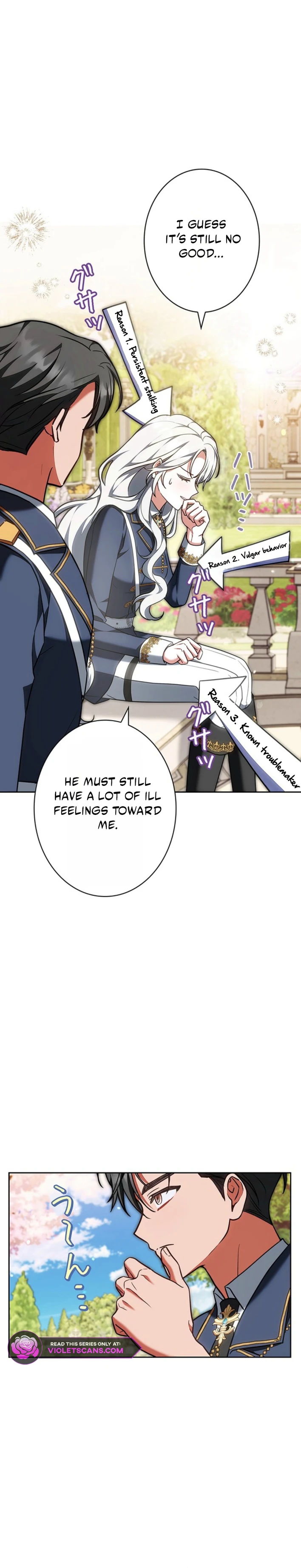 I Was Supposed to Be a Stalker Lady, but Somehow I'm Being Adored Instead Chapter 33 page 32