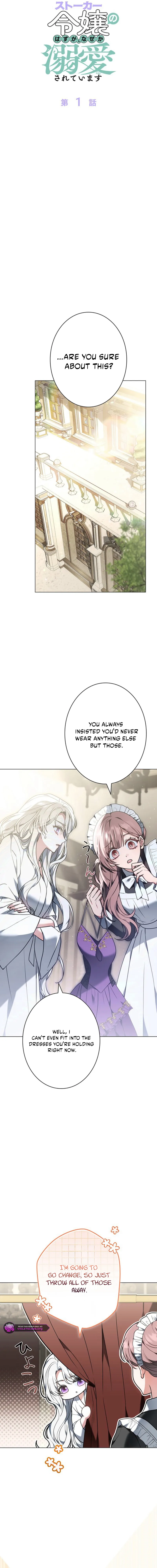 I Was Supposed to Be a Stalker Lady, but Somehow I'm Being Adored Instead Chapter 1 page 7