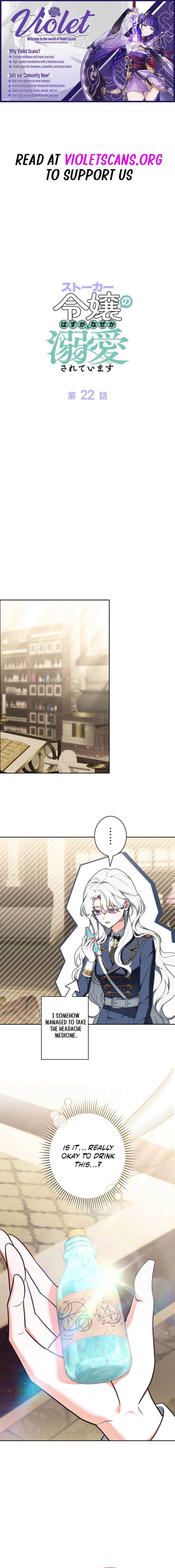 I Was Supposed to Be a Stalker Lady, but Somehow I'm Being Adored Instead Chapter 22 page 1