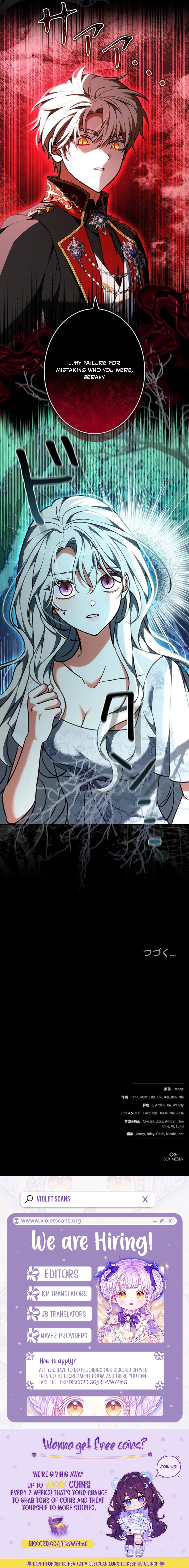 I Was Supposed to Be a Stalker Lady, but Somehow I'm Being Adored Instead Chapter 29 page 23