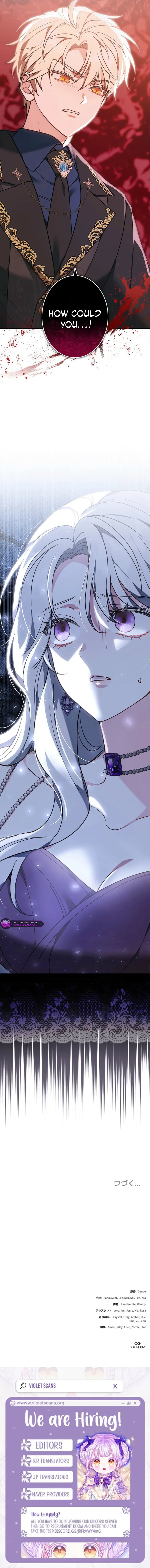 I Was Supposed to Be a Stalker Lady, but Somehow I'm Being Adored Instead Chapter 15 page 12