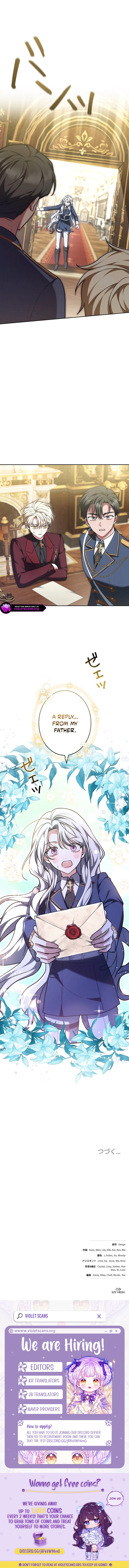 I Was Supposed to Be a Stalker Lady, but Somehow I'm Being Adored Instead Chapter 30 page 13
