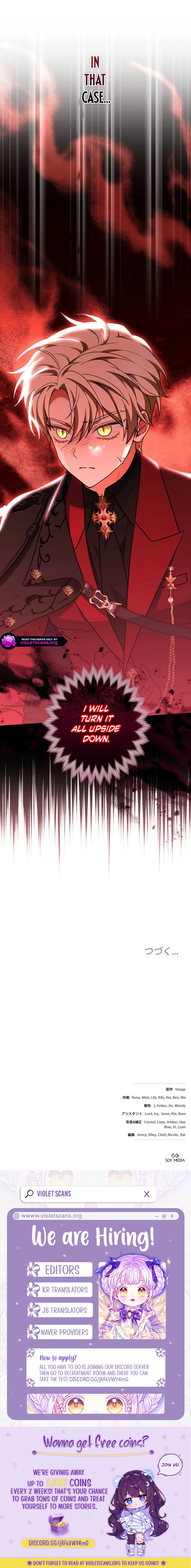 I Was Supposed to Be a Stalker Lady, but Somehow I'm Being Adored Instead Chapter 31 page 14