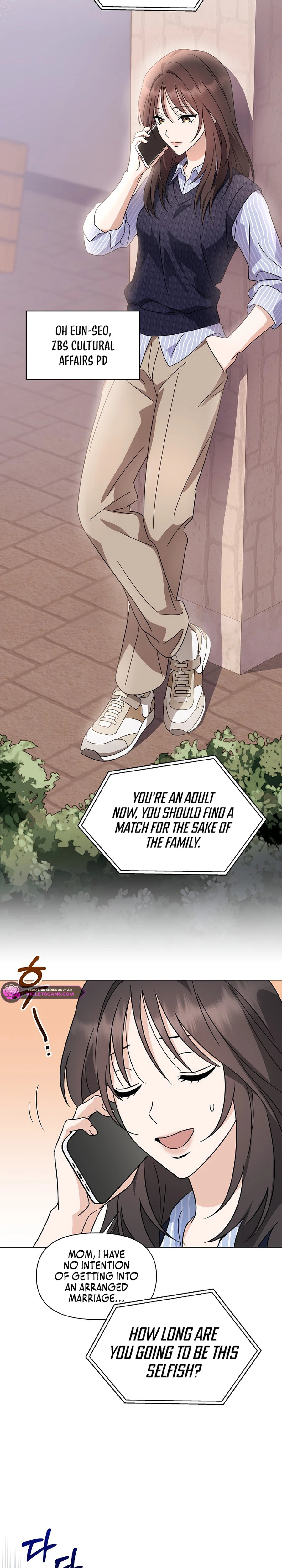 Green Light Chapter 1 page 2
