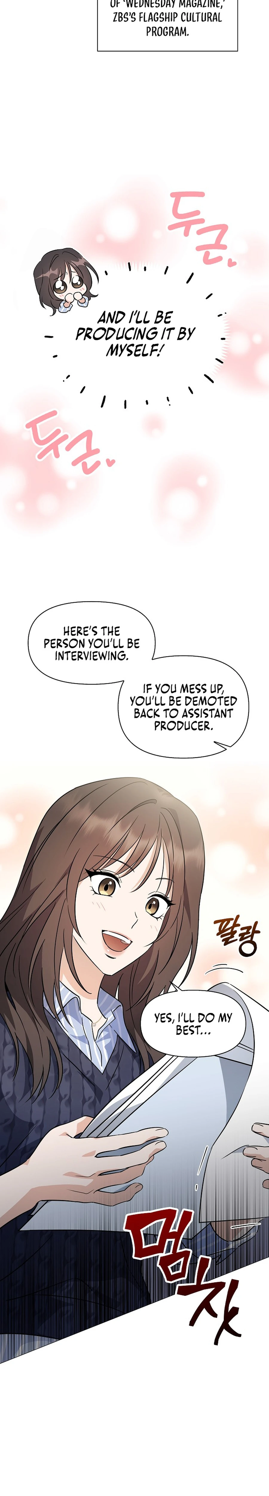 Green Light Chapter 1 page 9