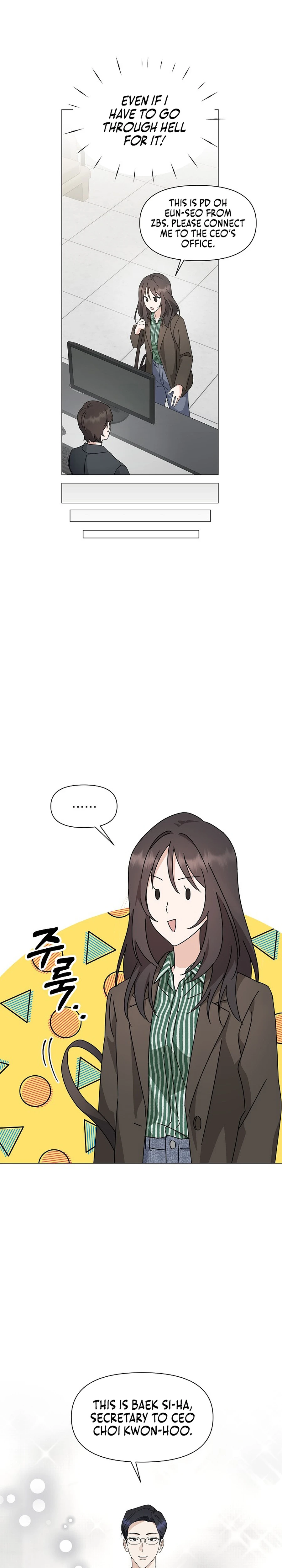 Green Light Chapter 1 page 23