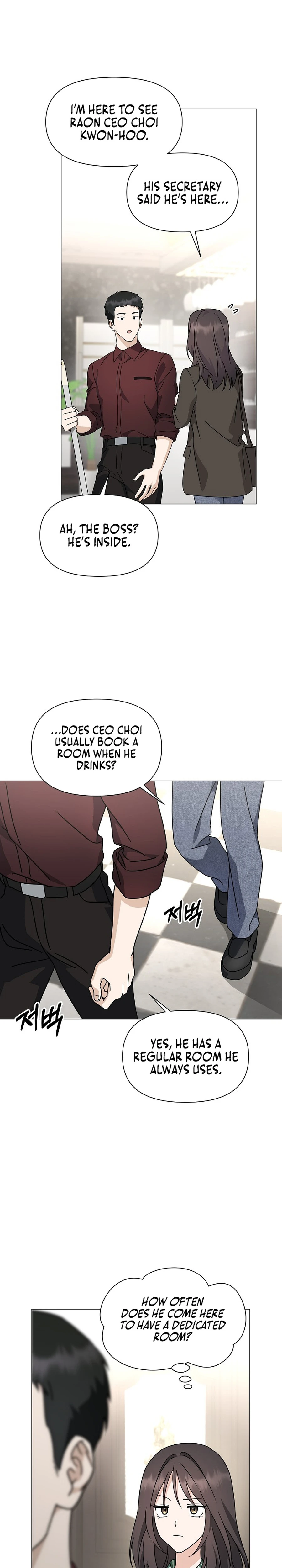 Green Light Chapter 1 page 27