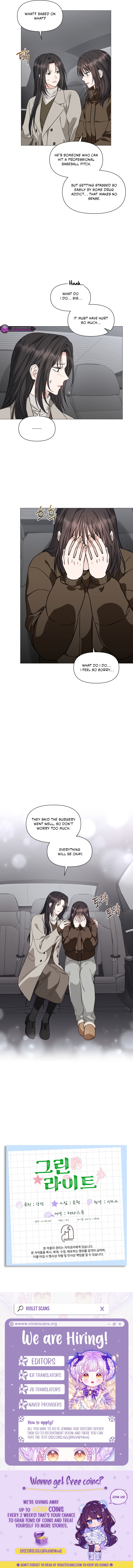 Green Light Chapter 63 page 7