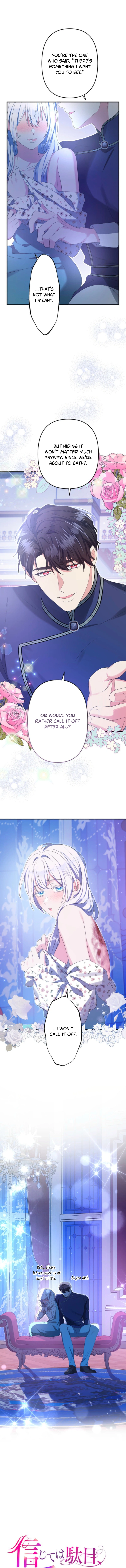 Shinjite wa Dame, Aishite mo Dame Chapter 13 page 4