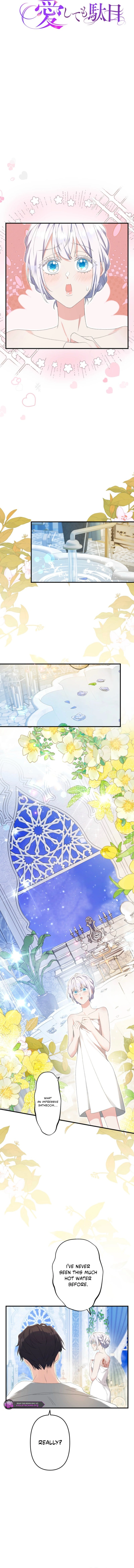 Shinjite wa Dame, Aishite mo Dame Chapter 13 page 5