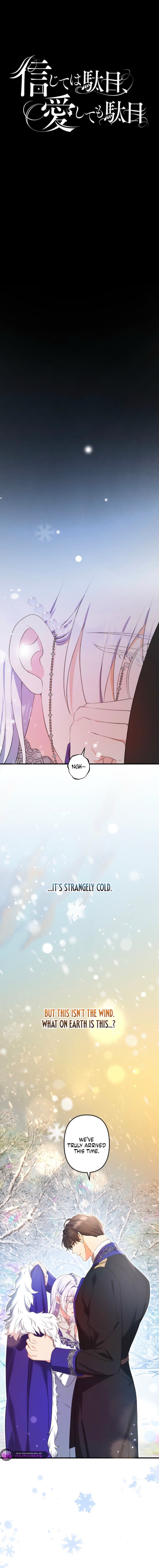Shinjite wa Dame, Aishite mo Dame Chapter 14 page 7