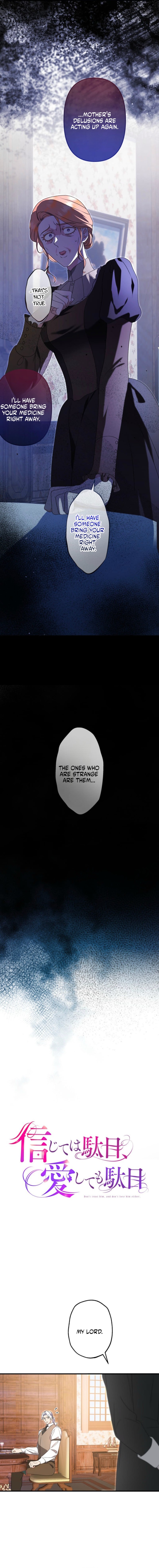 Shinjite wa Dame, Aishite mo Dame Chapter 24 page 6