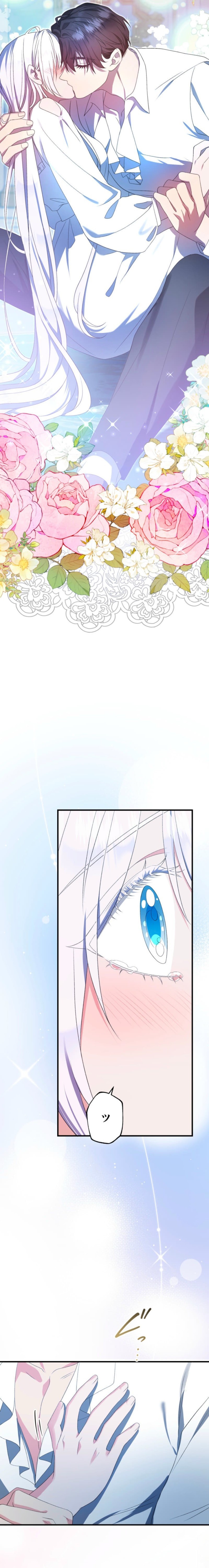 Shinjite wa Dame, Aishite mo Dame Chapter 22 page 2