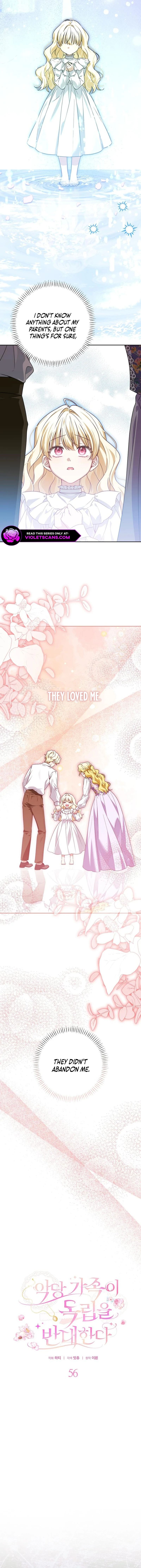 My Villainous Family Won't Let Me Be Chapter 56 page 7