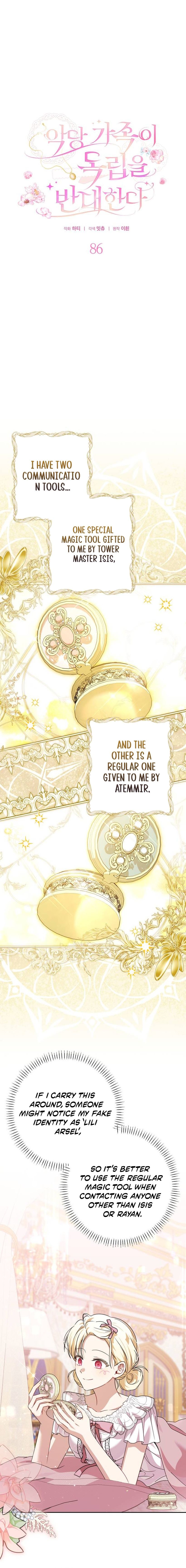 My Villainous Family Won't Let Me Be Chapter 86 page 4