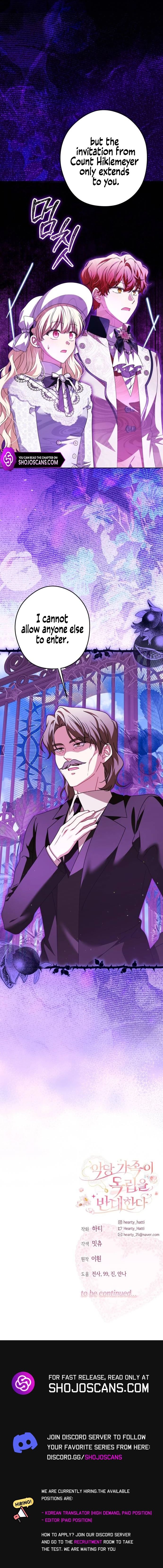 My Villainous Family Won't Let Me Be Chapter 53 page 14