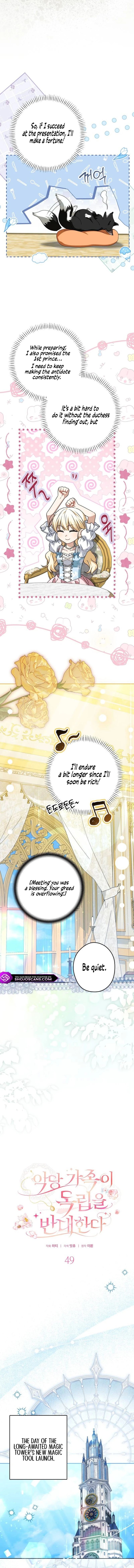 My Villainous Family Won't Let Me Be Chapter 49 page 5