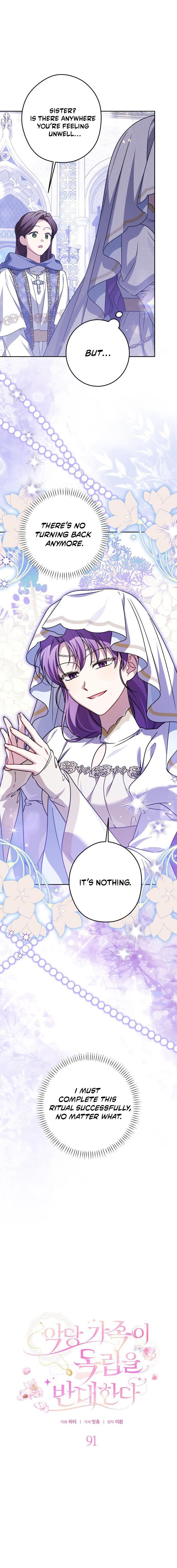 My Villainous Family Won't Let Me Be Chapter 91 page 3