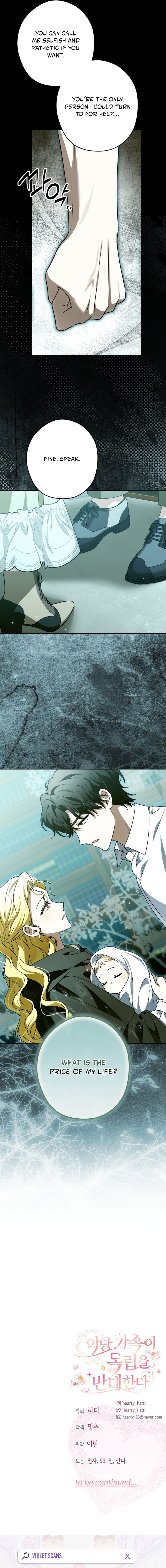 My Villainous Family Won't Let Me Be Chapter 102 page 14