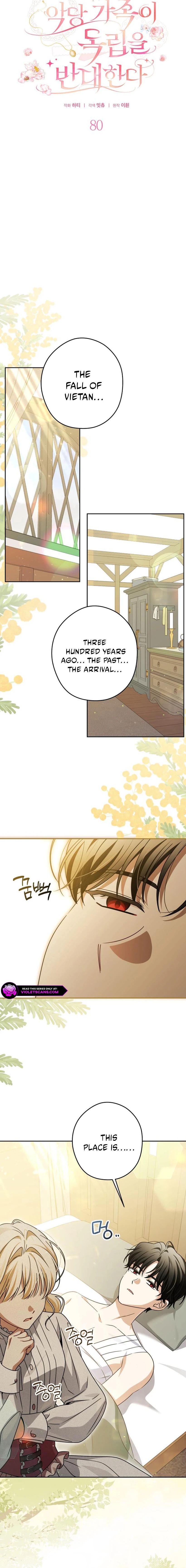 My Villainous Family Won't Let Me Be Chapter 80 page 6