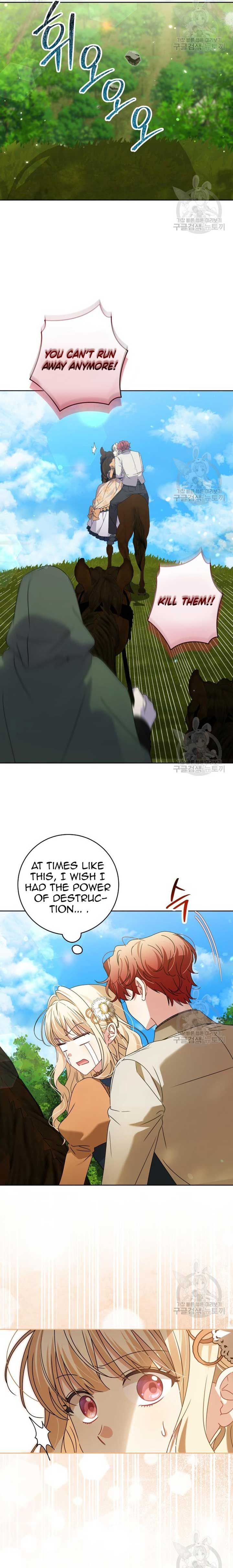My Villainous Family Won't Let Me Be Chapter 16 page 16