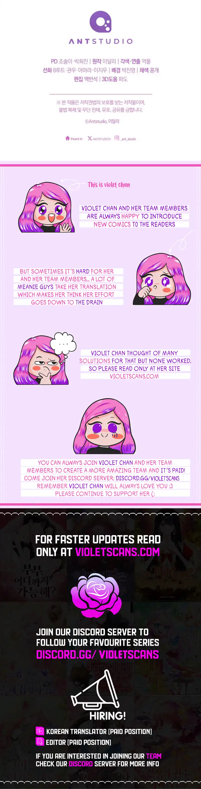The Duke's Obsession With His Wife Chapter 35 page 10