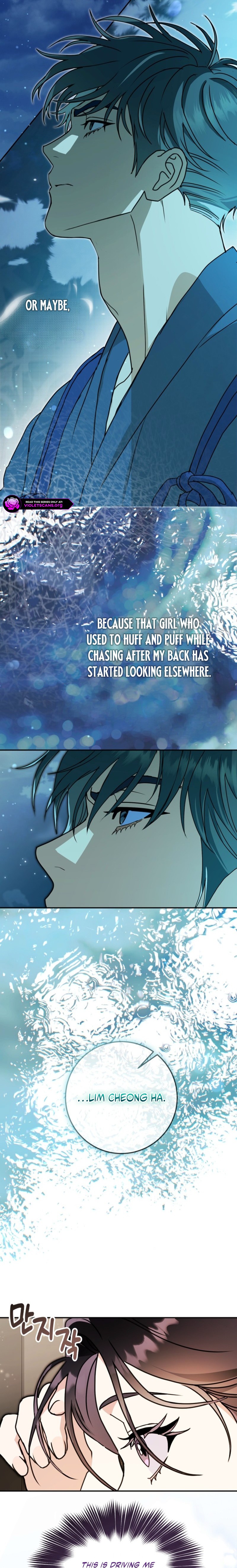 To Your Wingman Chapter 18 page 23