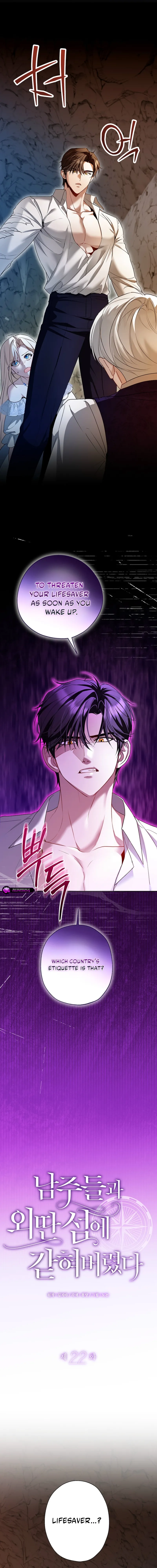 Trapped on a Remote Island With the Male Leads Chapter 22 page 4
