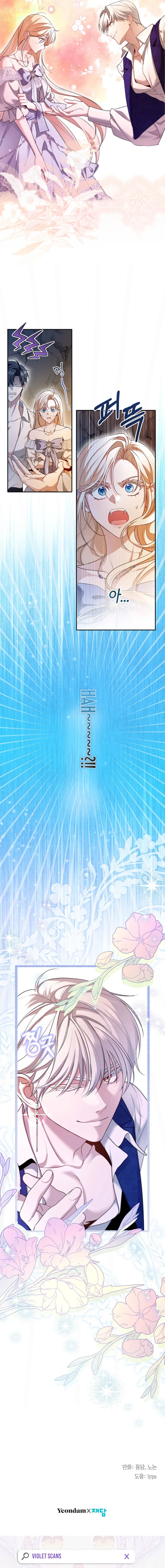 Trapped on a Remote Island With the Male Leads Chapter 22 page 16