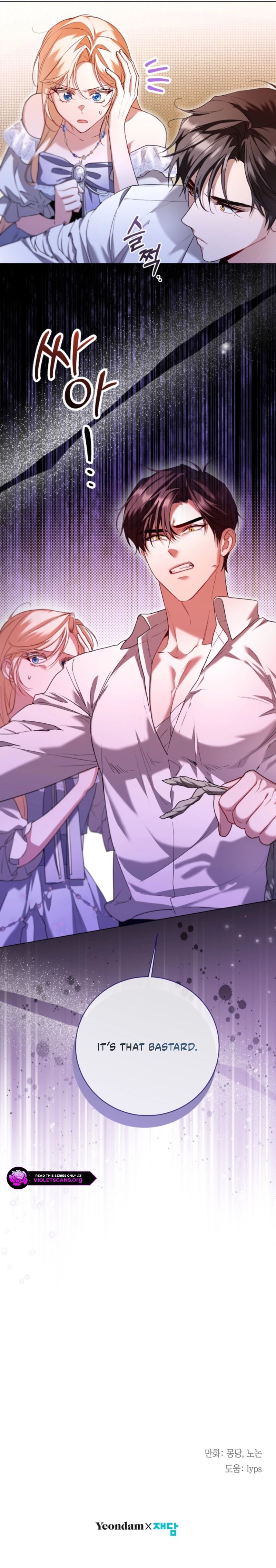 Trapped on a Remote Island With the Male Leads Chapter 16 page 10