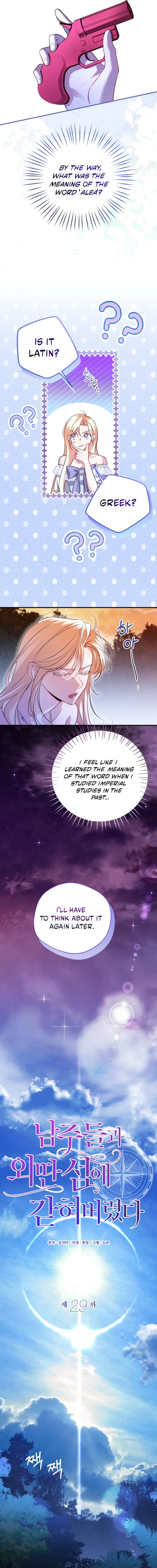 Trapped on a Remote Island With the Male Leads Chapter 29 page 4