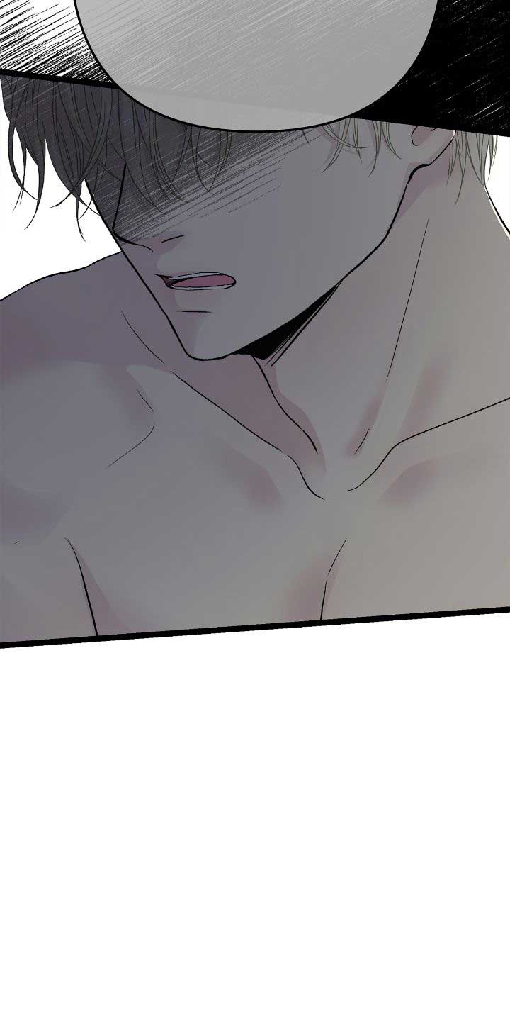 The Problematic Prince Chapter 86 page 11
