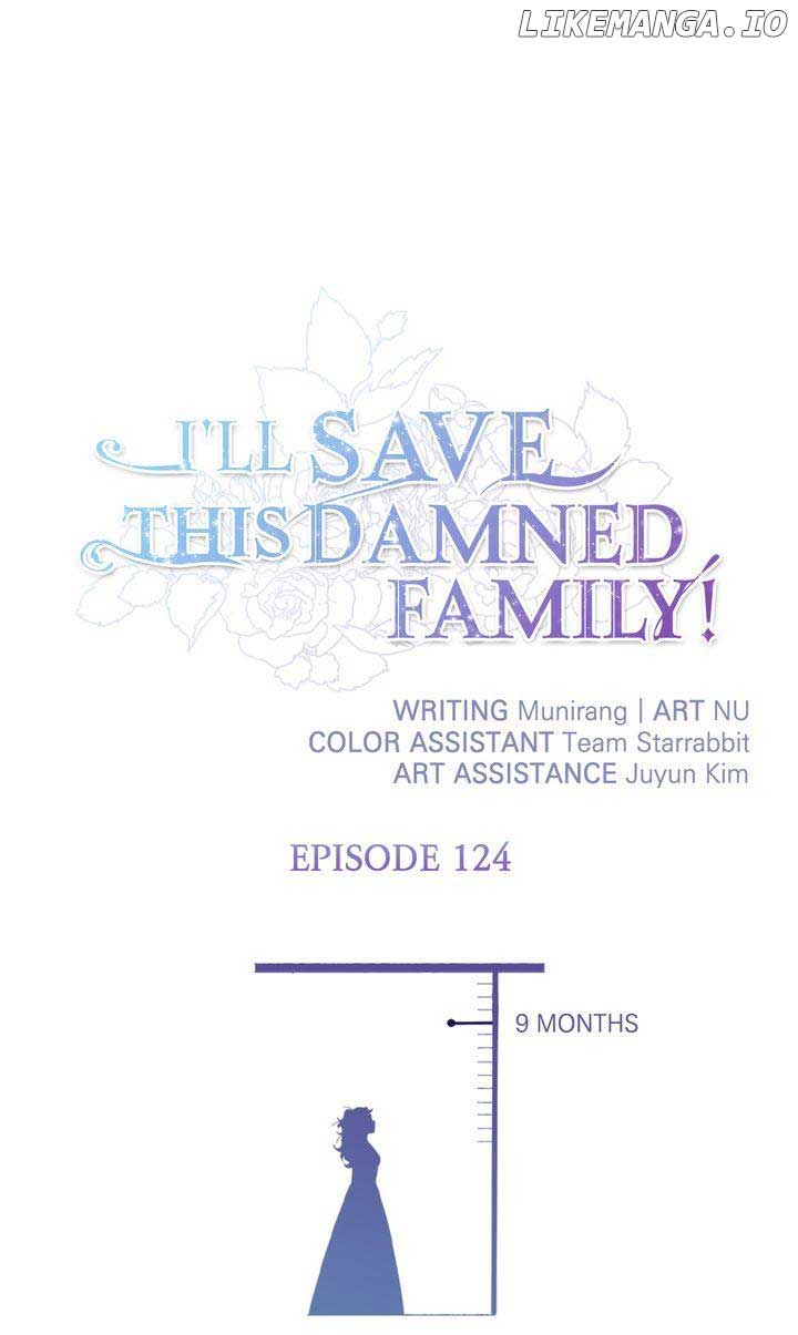 I'll Save This Damned Family! Chapter 124 page 1