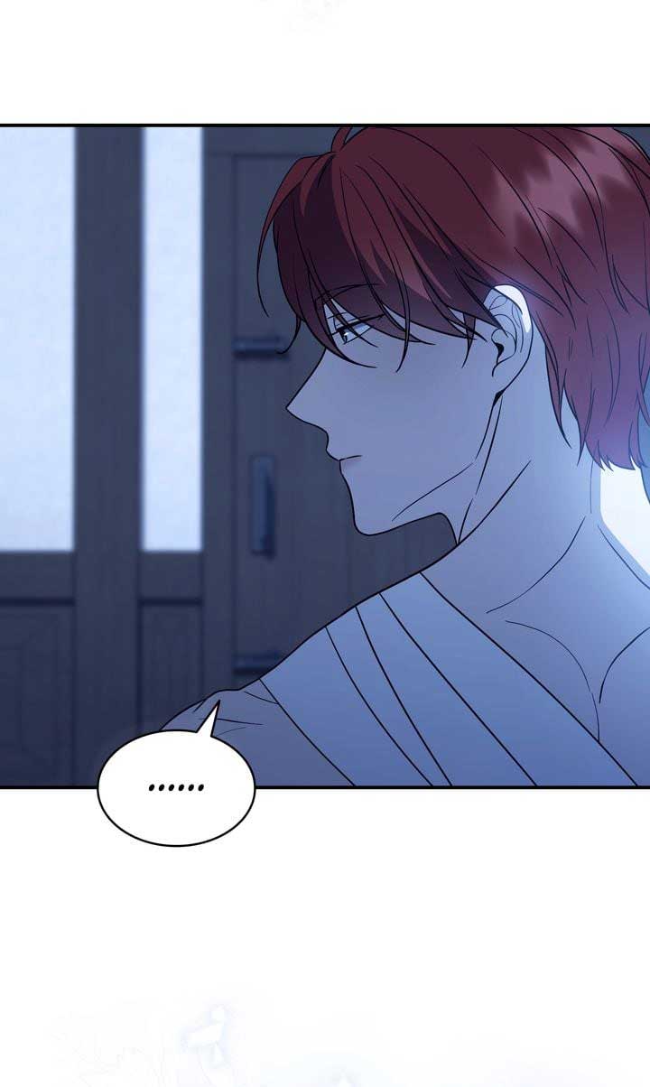 I'll Save This Damned Family! Chapter 149 page 68