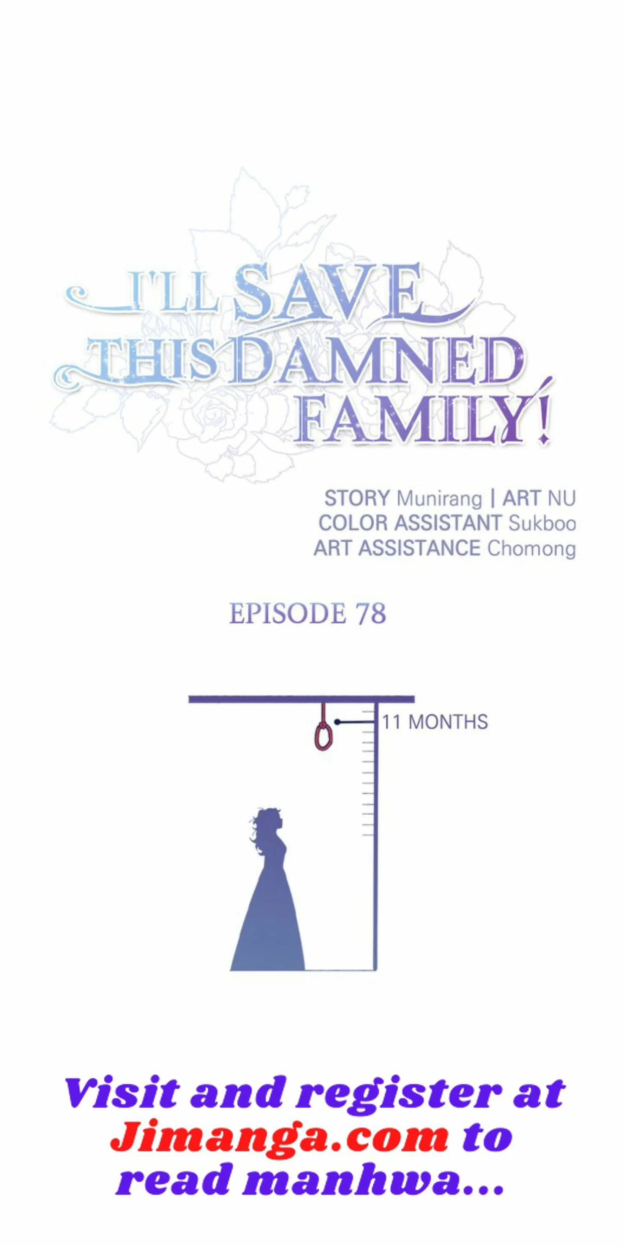 I'll Save This Damned Family! Chapter 78 page 1