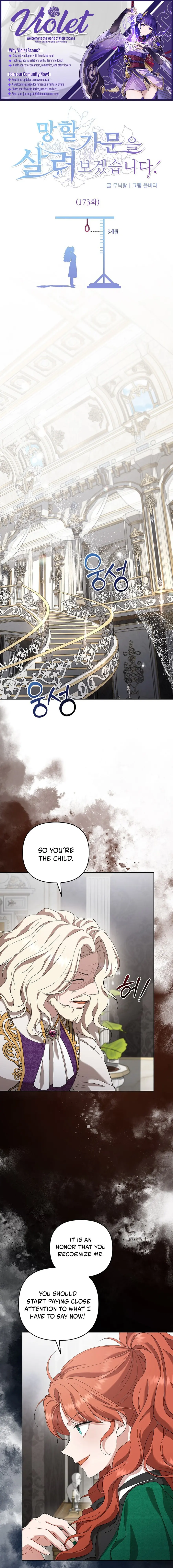 I'll Save This Damned Family! Chapter 173 page 1