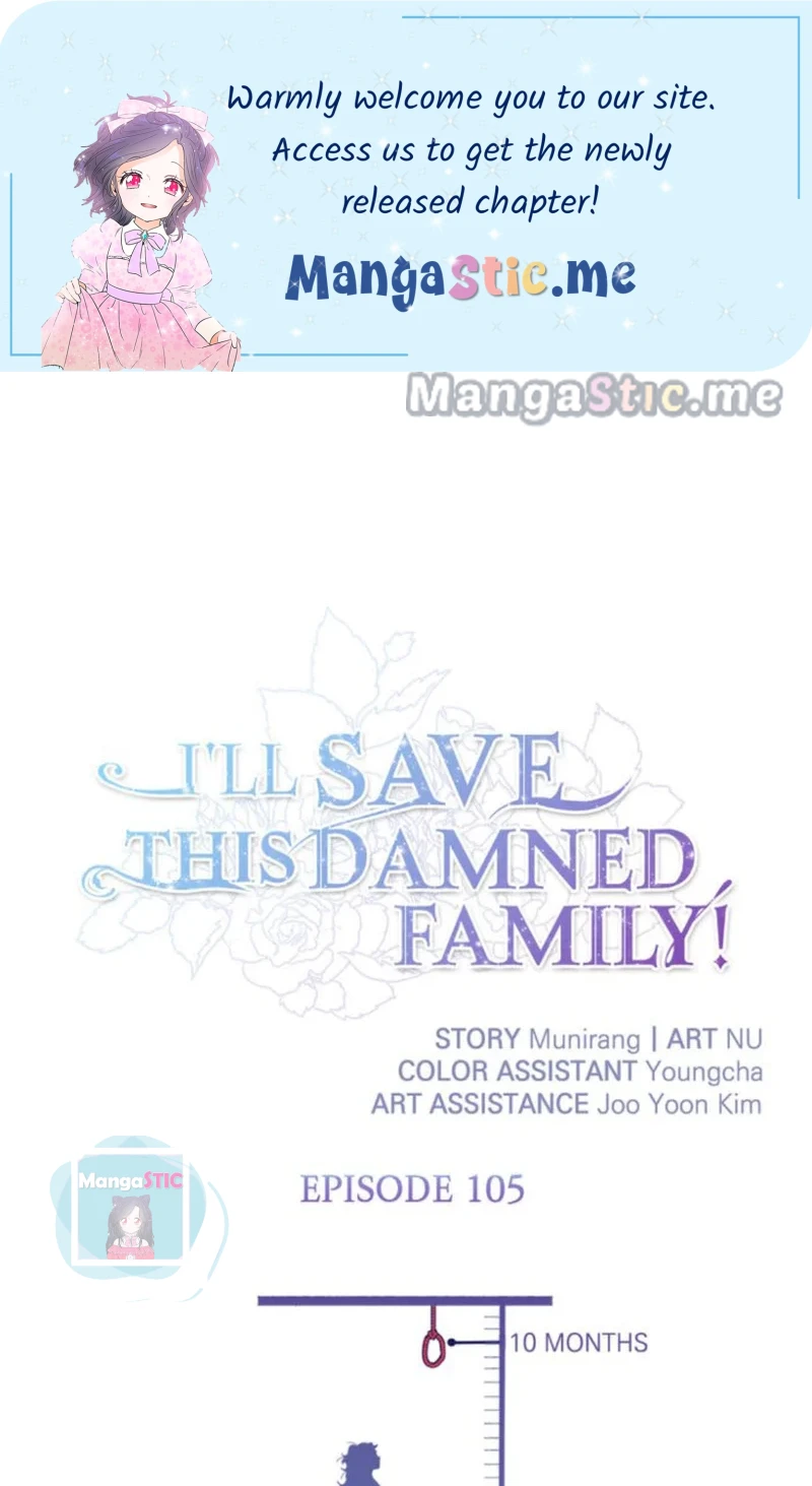 I'll Save This Damned Family! Chapter 105 page 1