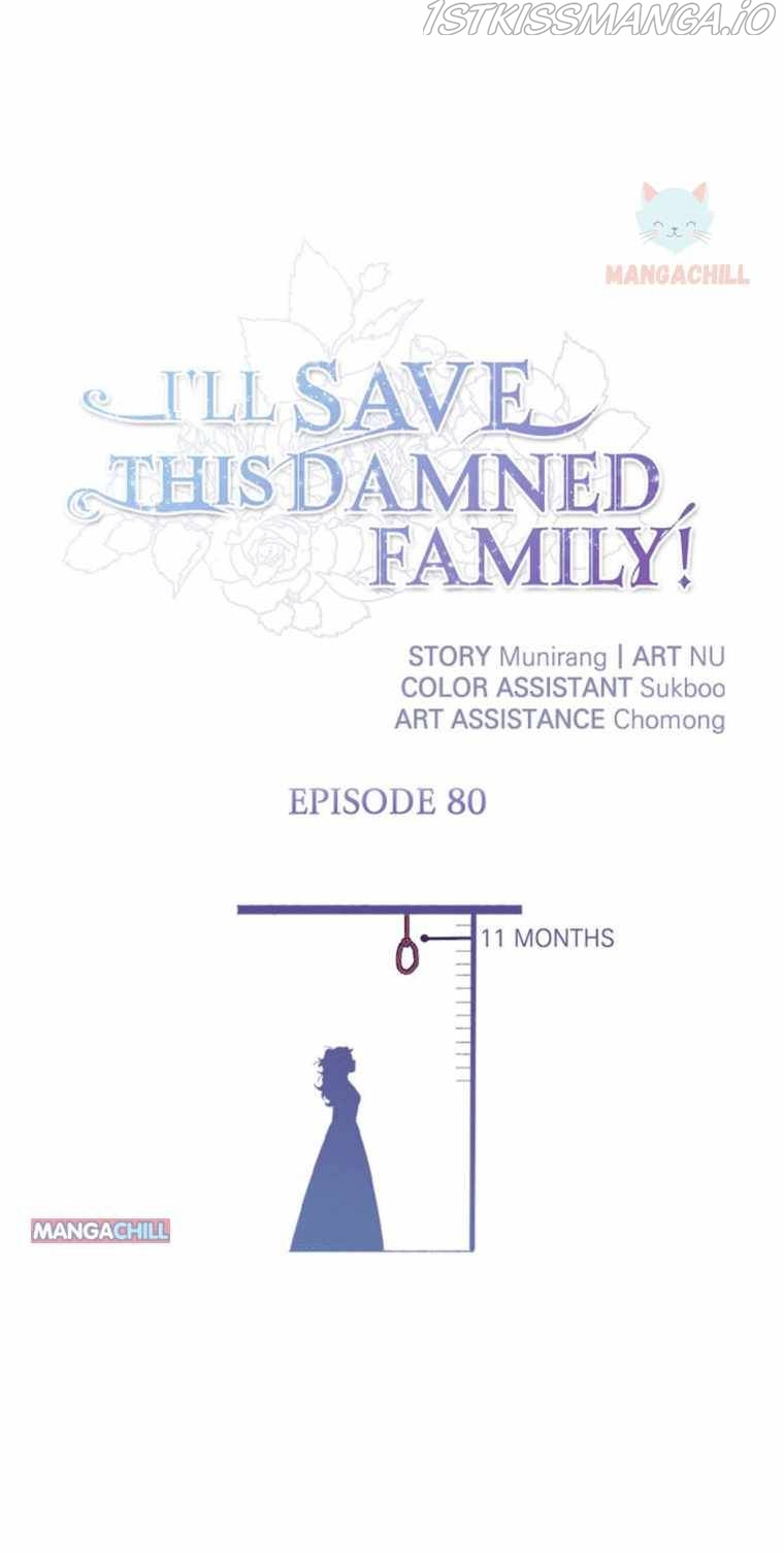 I'll Save This Damned Family! Chapter 80 page 1