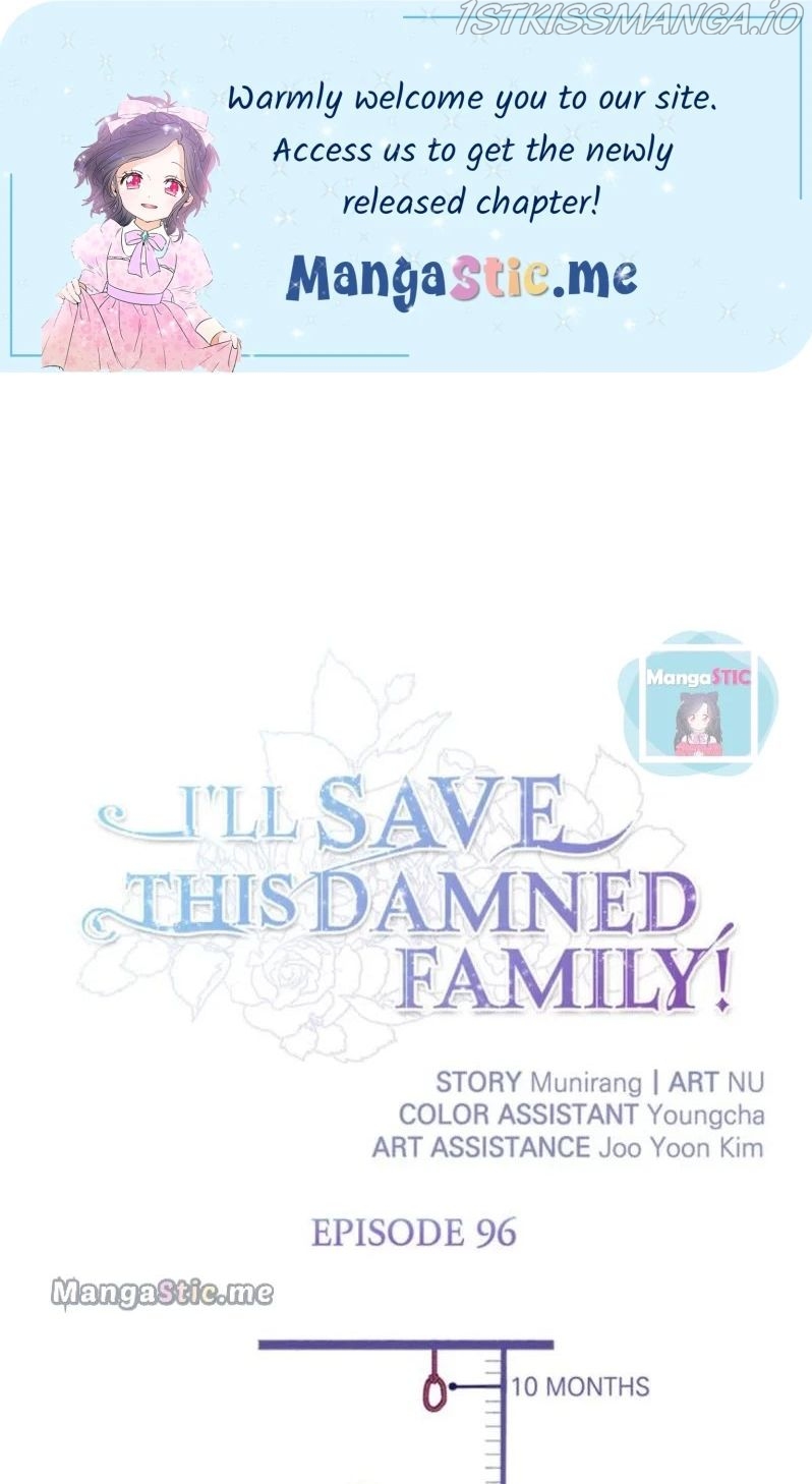 I'll Save This Damned Family! Chapter 96 page 1