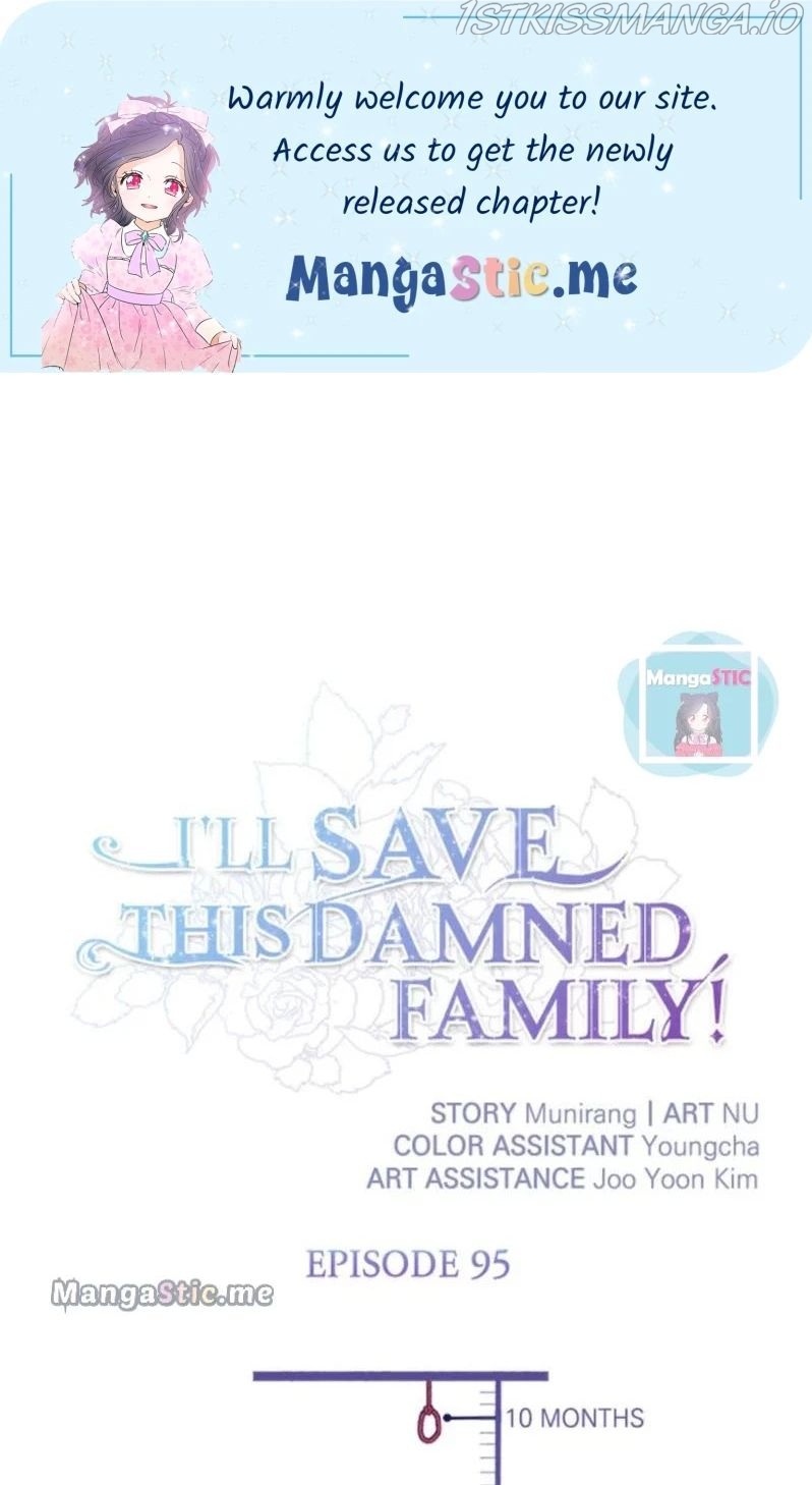 I'll Save This Damned Family! Chapter 95 page 1