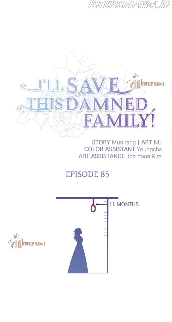 I'll Save This Damned Family! Chapter 85 page 2