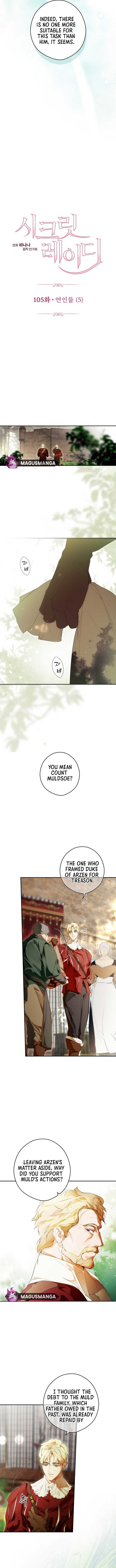 Secret Lady Chapter 105 page 7