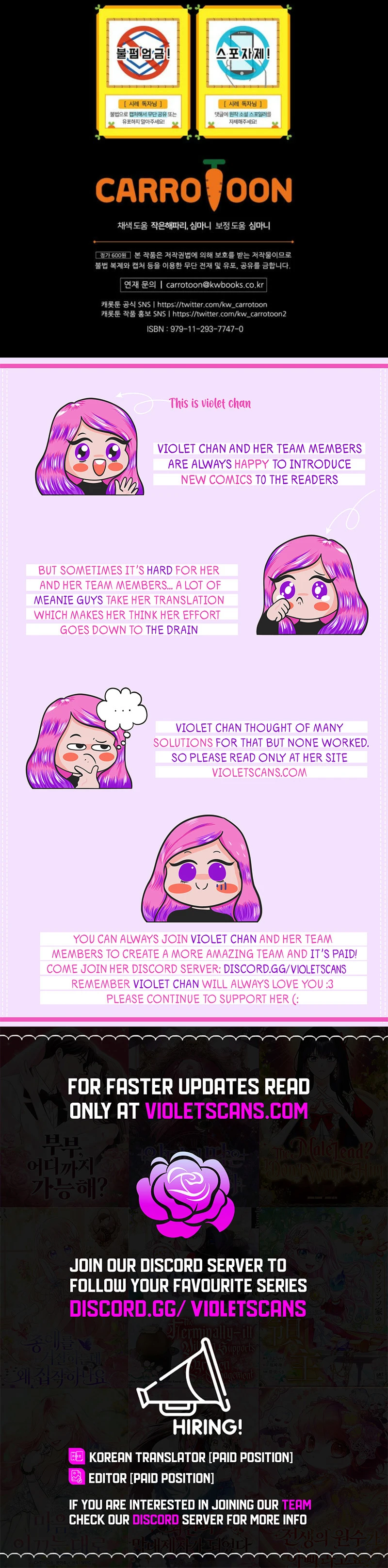 Secret Lady Chapter 117 page 10